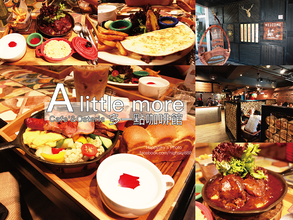 多一點咖啡.jpg