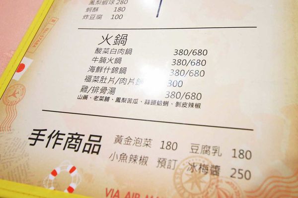 【板橋餐廳】國光小館-20年的廚藝美味，便宜又好吃的餐館