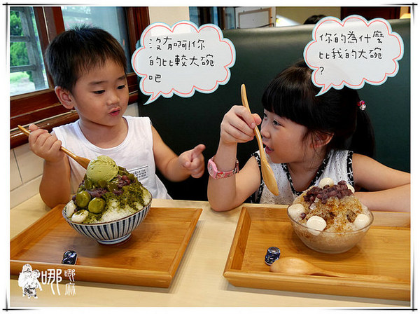老。樣子:【大園 下午茶】老。樣子~老屋裡頭的日式甜點。抹茶清香烤糰子軟Q有嚼勁/大園寵物友善餐廳