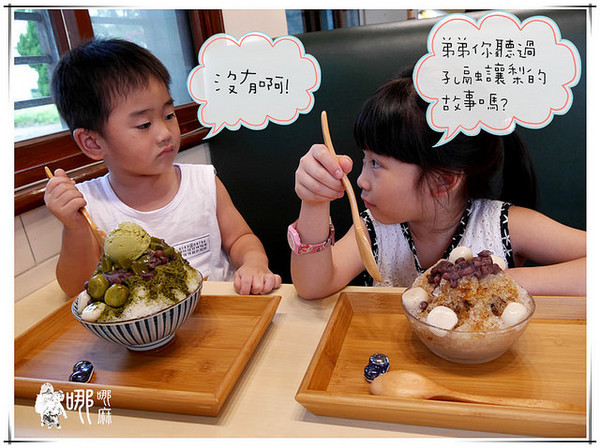 老。樣子:【大園 下午茶】老。樣子~老屋裡頭的日式甜點。抹茶清香烤糰子軟Q有嚼勁/大園寵物友善餐廳