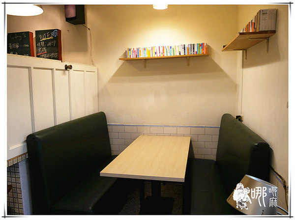 老。樣子:【大園 下午茶】老。樣子~老屋裡頭的日式甜點。抹茶清香烤糰子軟Q有嚼勁/大園寵物友善餐廳