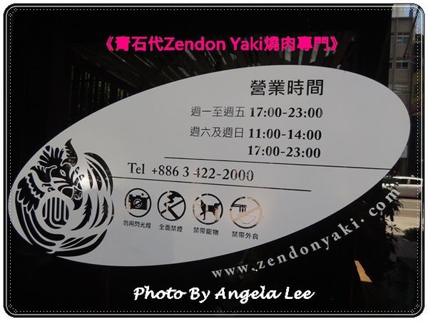 DSCN2174_最後一張