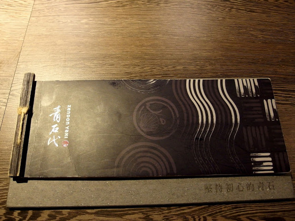 青石代 Zendon Yaki 燒肉專門:禪風與燒肉,當一日小貴婦@青石代Zendon Yaki燒肉/中壢車站美食