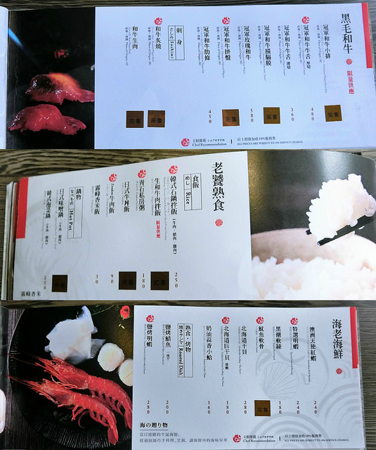menu6