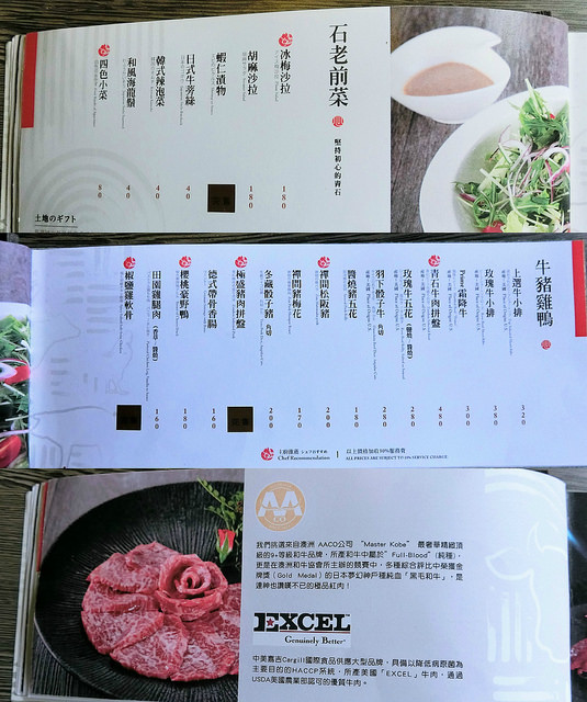 menu5