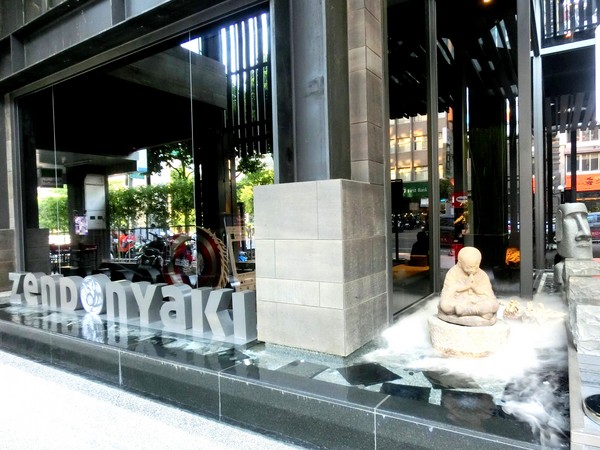 青石代 Zendon Yaki 燒肉專門：青石代Zendon Yaki 燒肉專門