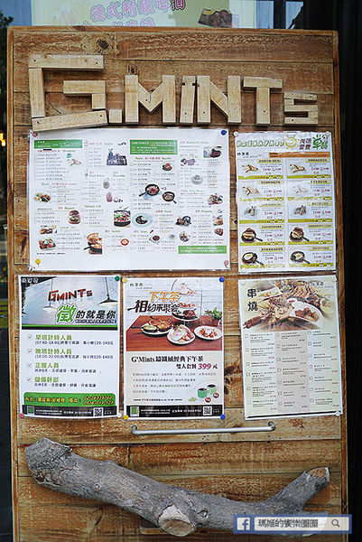 綠薄荷 G'MINTS：◆台北內湖。捷運葫洲站【綠薄荷G'MINTS】綠意盎然天然純粹～新美式餐廳。餐飲和氣氛都很有水準。東湖咖啡館。內湖美食。早午餐。排餐。串燒
