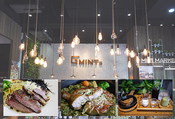 綠薄荷 G'MINTS：◆台北內湖。捷運葫洲站【綠薄荷G'MINTS】綠意盎然天然純粹～新美式餐廳。餐飲和氣氛都很有水準。東湖咖啡館。內湖美食。早午餐。排餐。串燒