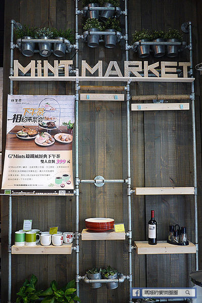 綠薄荷 G'MINTS：◆台北內湖。捷運葫洲站【綠薄荷G'MINTS】綠意盎然天然純粹～新美式餐廳。餐飲和氣氛都很有水準。東湖咖啡館。內湖美食。早午餐。排餐。串燒