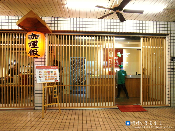 福田屋咖哩(嶺東店):〖台中│美食〗福田屋咖哩(嶺東店) ❤ 價格平價,份量十足,客製化咖哩,想吃什麼自己配,除了白飯外,還有烏龍麵可以選擇唷!!