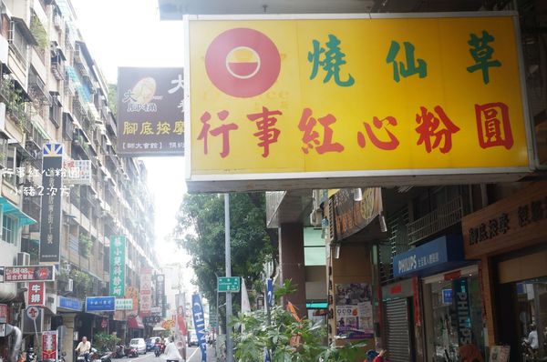 68 紅心_7652_结果.jpg