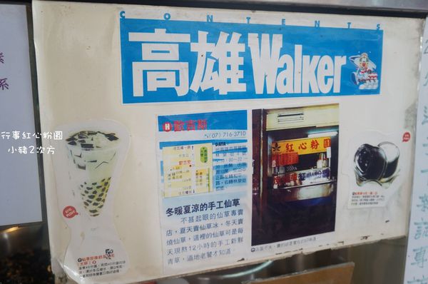 68 紅心_5091_结果.jpg