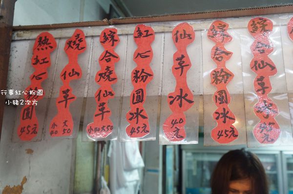 68 紅心_3327_结果.jpg