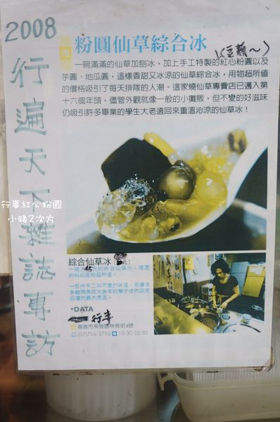 68 紅心_8160_结果.jpg