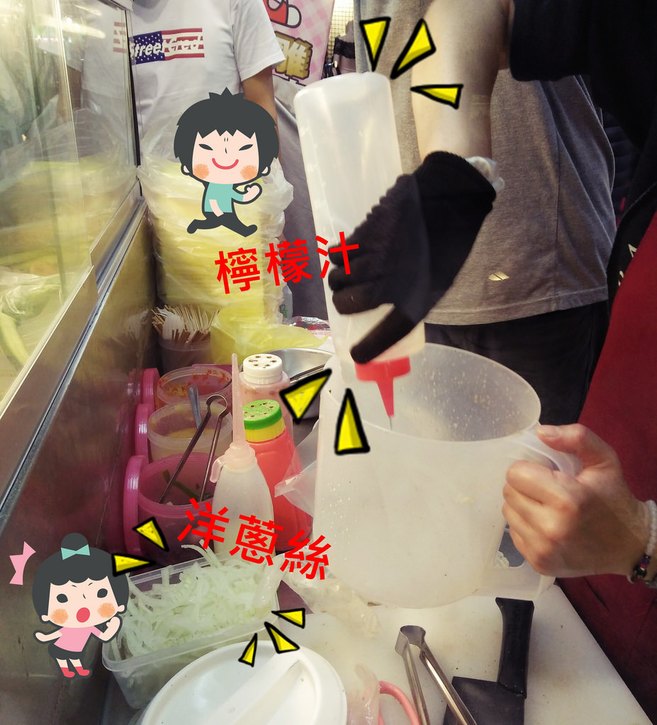 斗六好雞會社 鹽水雞