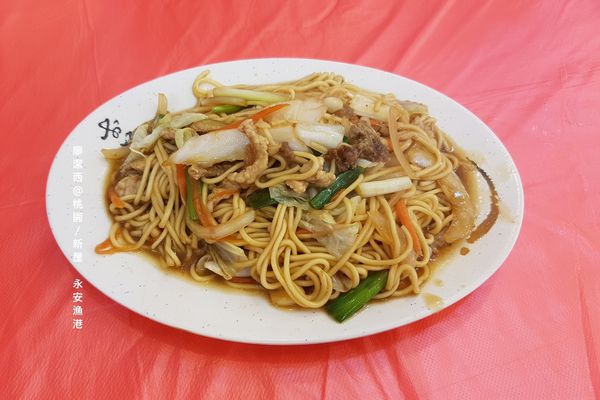 【桃園/新屋】永安漁港高平海產店