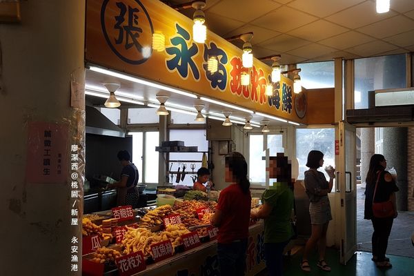 【桃園/新屋】永安漁港