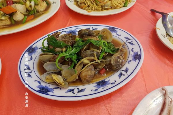 【桃園/新屋】永安漁港高平海產店