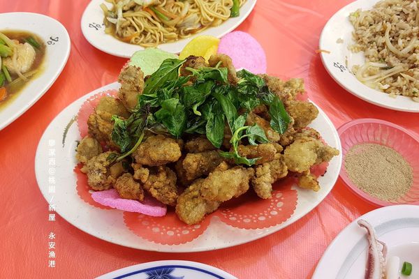 【桃園/新屋】永安漁港高平海產店