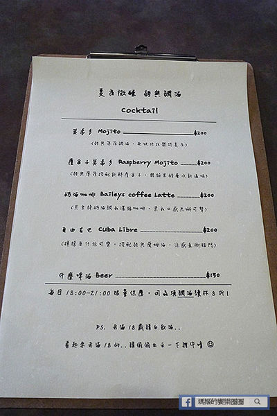 由你咖啡：◆台北松山。捷運南京三民【由你咖啡】滿室綠意～充滿文青風的咖啡館。南京三民下午茶。不限時有WIFI的咖啡館。友善寵物咖啡店