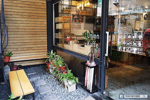 由你咖啡：◆台北松山。捷運南京三民【由你咖啡】滿室綠意～充滿文青風的咖啡館。南京三民下午茶。不限時有WIFI的咖啡館。友善寵物咖啡店