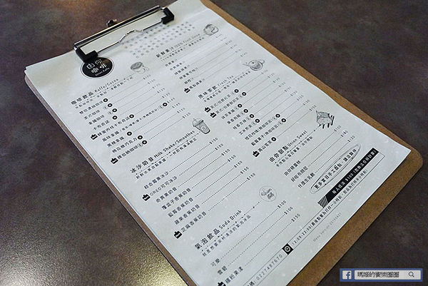 由你咖啡：◆台北松山。捷運南京三民【由你咖啡】滿室綠意～充滿文青風的咖啡館。南京三民下午茶。不限時有WIFI的咖啡館。友善寵物咖啡店