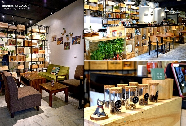 由你咖啡：【捷運南京三民下午茶 推薦】free wifi/免費插座/免服務費...友善餐廳 ✿✿ 由你咖啡 Union Kaffe ✿✿ (完整菜單)