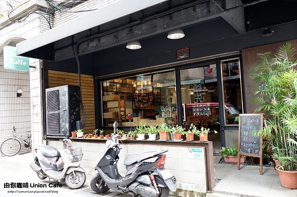 由你咖啡：【捷運南京三民下午茶 推薦】free wifi/免費插座/免服務費...友善餐廳 ✿✿ 由你咖啡 Union Kaffe ✿✿ (完整菜單)