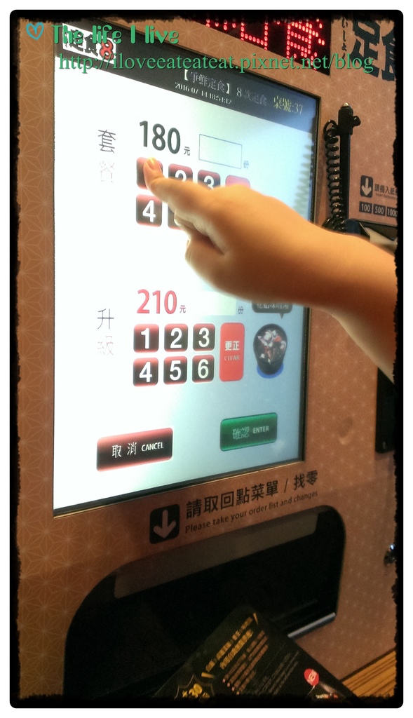 定食810.jpg