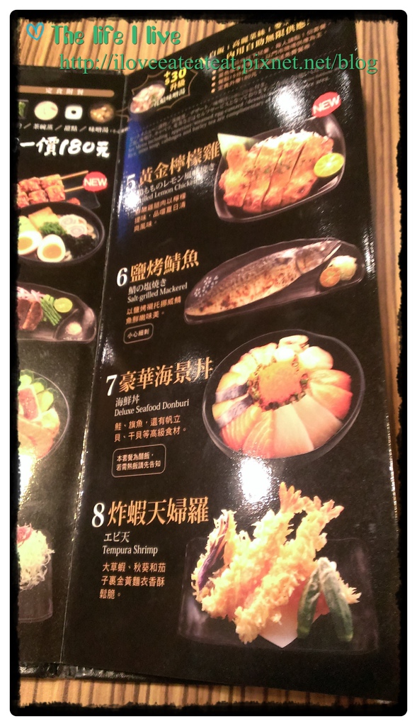 定食83.jpg
