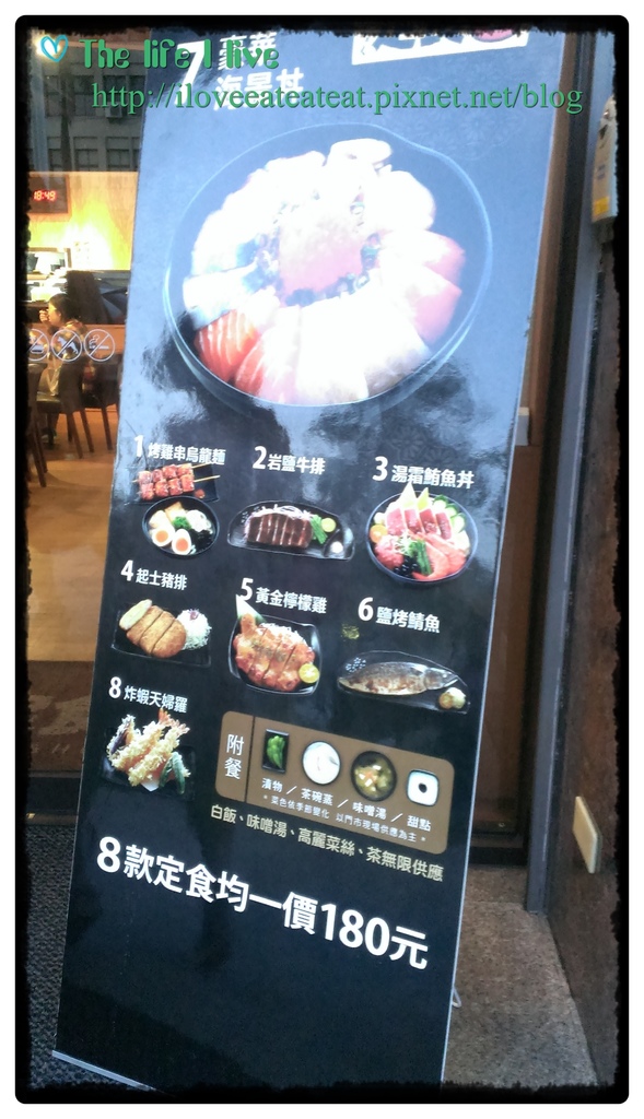 定食81.jpg