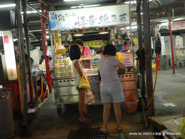 海角那一邊恆春綠豆蒜：【食記】台北737巷海角那一邊-恆春綠豆蒜@內湖737夜市-捷運MRT港墘站 : 蒜量略顯不足…