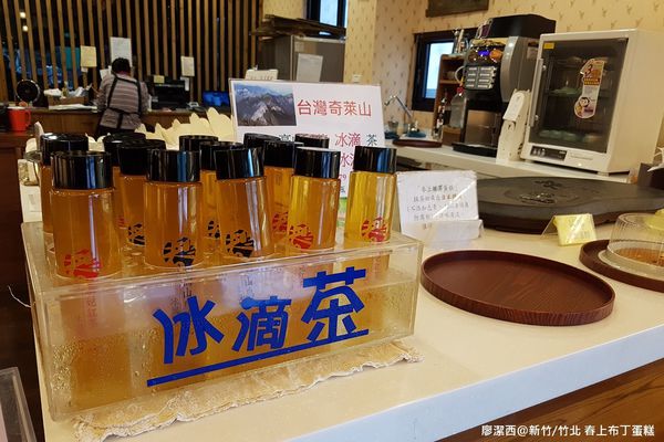 【新竹/竹北】春上布丁蛋糕