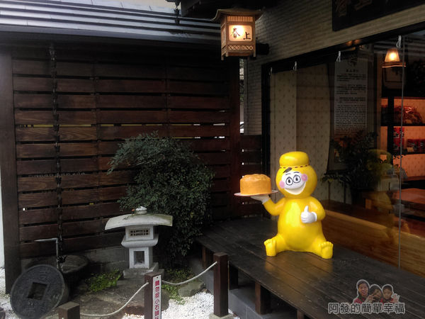 竹北-春上布丁蛋糕03-門前一角