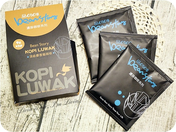 0706-麝香貓咖啡 (3)