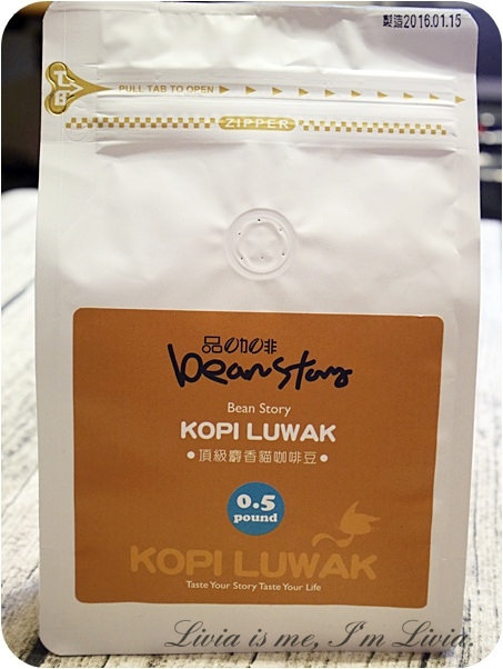 0706-麝香貓咖啡 (4)