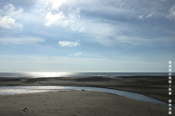 【桃園/新屋】綠色走廊