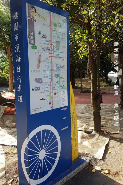 【桃園/新屋】綠色走廊