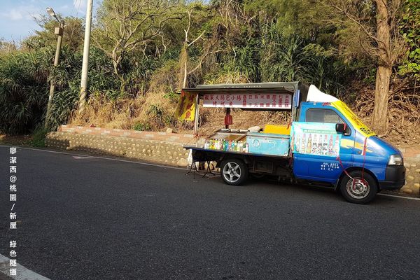 【桃園/新屋】綠色走廊