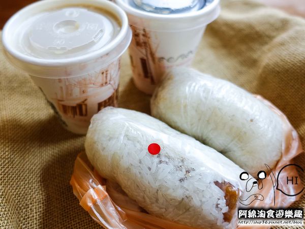 【桃園早餐】那個飯糰-好吃又不用排隊的本丸.大興路/中式早餐/銅板美食/桃園美食小吃/在地人推薦必吃