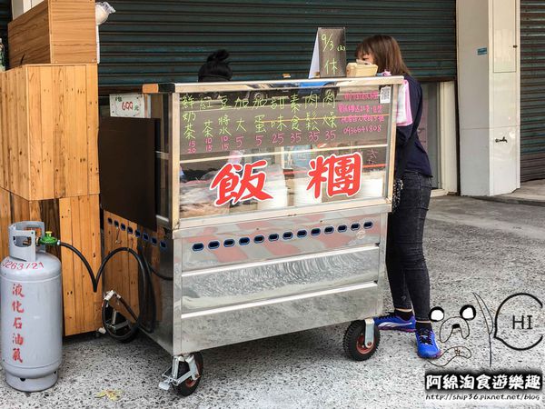 【桃園早餐】那個飯糰-好吃又不用排隊的本丸.大興路/中式早餐/銅板美食/桃園美食小吃/在地人推薦必吃