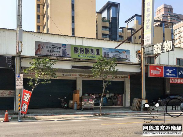 【桃園早餐】那個飯糰-好吃又不用排隊的本丸.大興路/中式早餐/銅板美食/桃園美食小吃/在地人推薦必吃