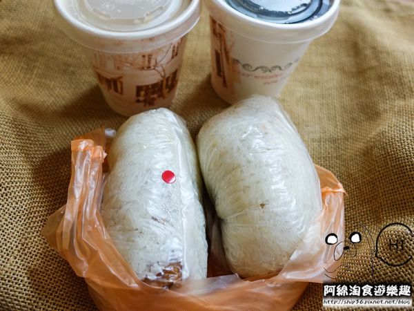 【桃園早餐】那個飯糰-好吃又不用排隊的本丸.大興路/中式早餐/銅板美食/桃園美食小吃/在地人推薦必吃