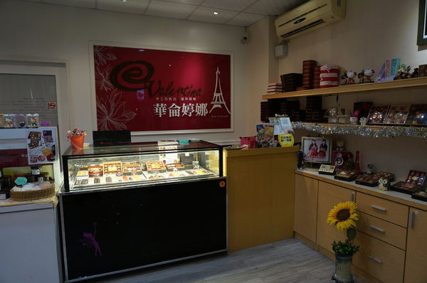 華侖婷娜:華侖婷娜-讓男孩們不用再為情人節想破頭的造型巧克力禮盒(維尼/迪士尼/蛋黃哥)