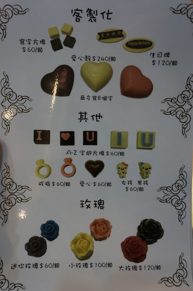 華侖婷娜:華侖婷娜-讓男孩們不用再為情人節想破頭的造型巧克力禮盒(維尼/迪士尼/蛋黃哥)