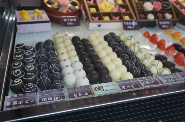 華侖婷娜:華侖婷娜-讓男孩們不用再為情人節想破頭的造型巧克力禮盒(維尼/迪士尼/蛋黃哥)