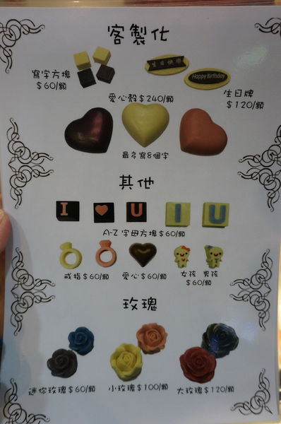 華侖婷娜:華侖婷娜-讓男孩們不用再為情人節想破頭的造型巧克力禮盒(維尼/迪士尼/蛋黃哥)