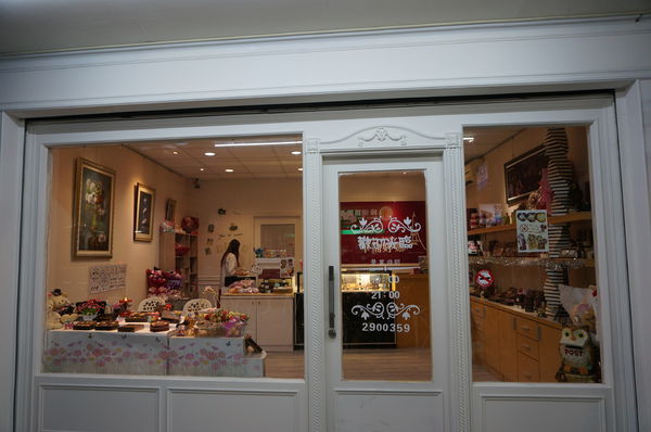 華侖婷娜:華侖婷娜-讓男孩們不用再為情人節想破頭的造型巧克力禮盒(維尼/迪士尼/蛋黃哥)