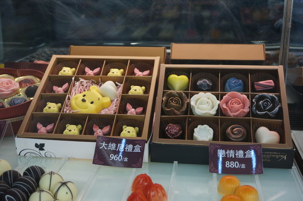 華侖婷娜:華侖婷娜-讓男孩們不用再為情人節想破頭的造型巧克力禮盒(維尼/迪士尼/蛋黃哥)