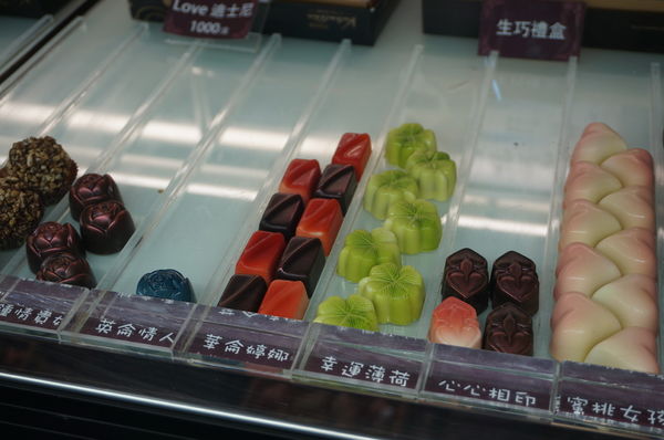 華侖婷娜:華侖婷娜-讓男孩們不用再為情人節想破頭的造型巧克力禮盒(維尼/迪士尼/蛋黃哥)